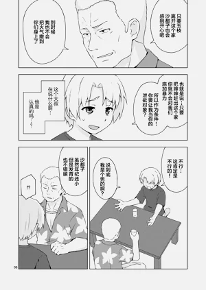 第7頁圖