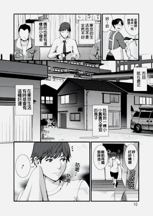 第10页图