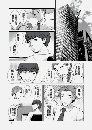 第103页图