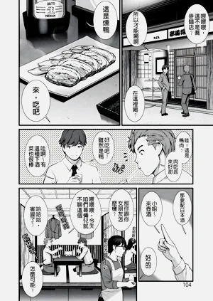 第104页图