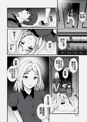 第110页图