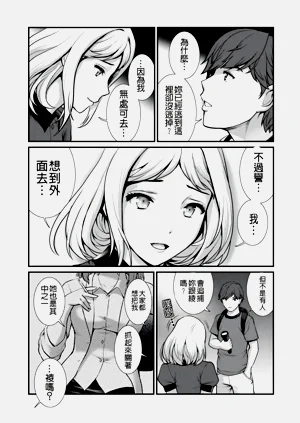 第111页图