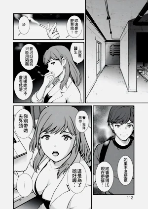 第112页图