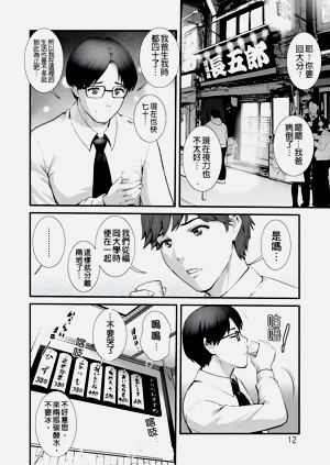 第12页图