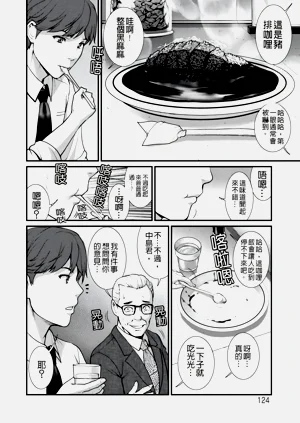 第124页图