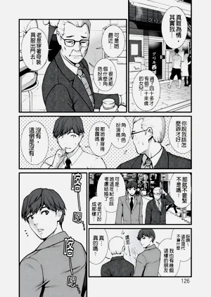 第126页图