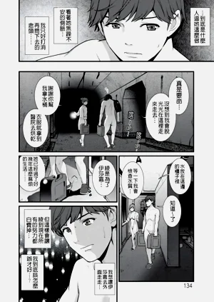 第134页图