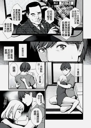 第143页图