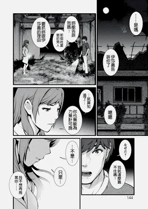 第144页图