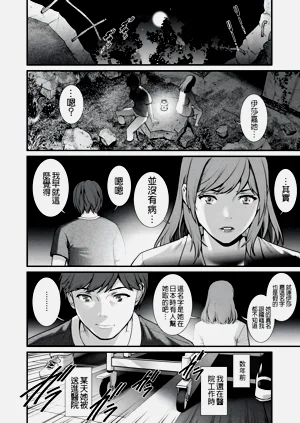 第146页图