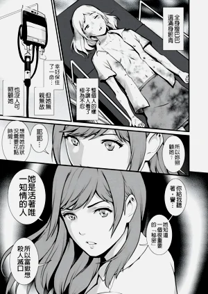 第147页图