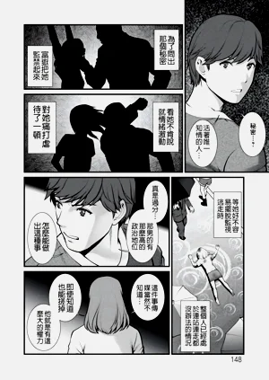 第148页图