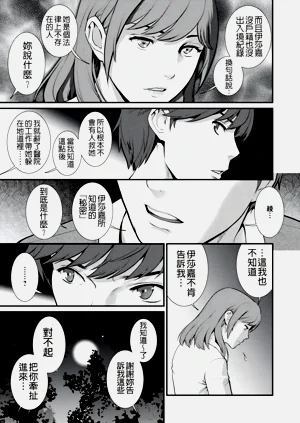 第149页图
