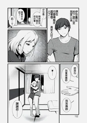 第152页图