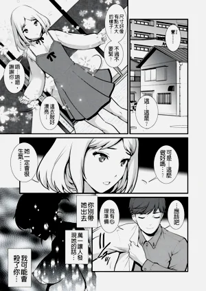 第163页图
