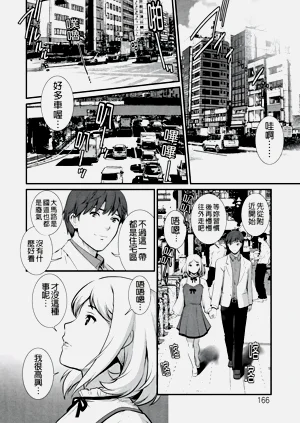 第166页图
