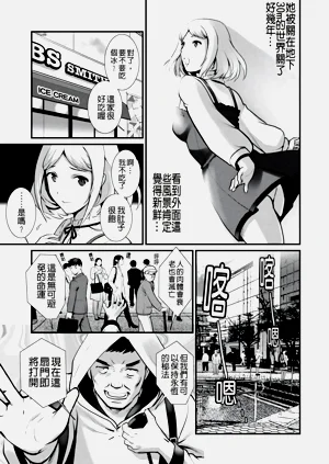 第167页图