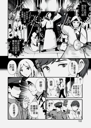 第168页图