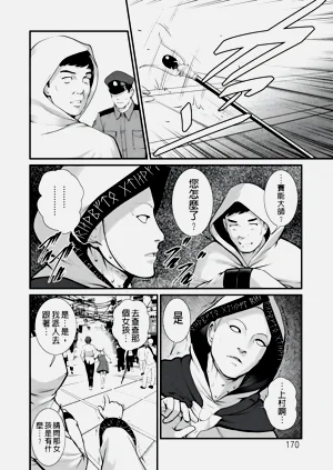 第170页图