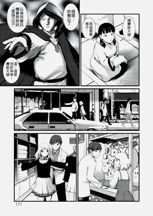 第171页图