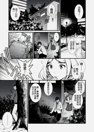 第179页图