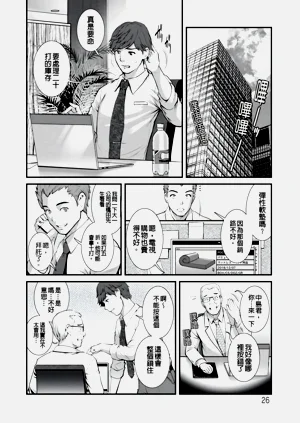 第26页图
