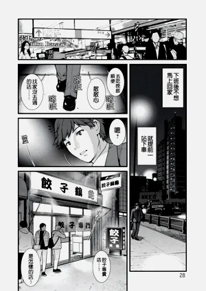 第28页图