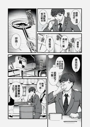 第30页图