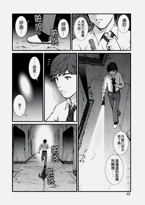 第48页图
