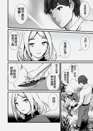 第50页图