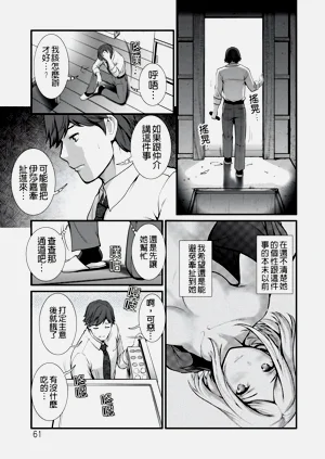 第61页图