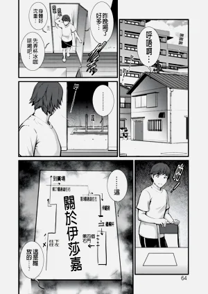 第64页图