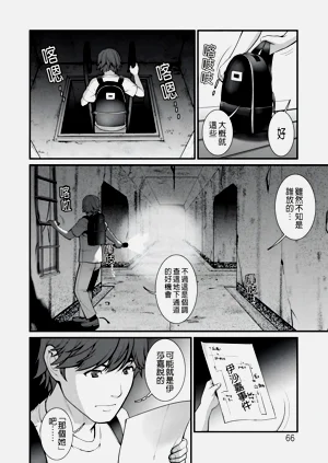 第66页图