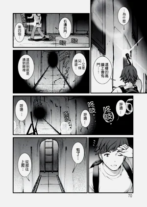 第70页图
