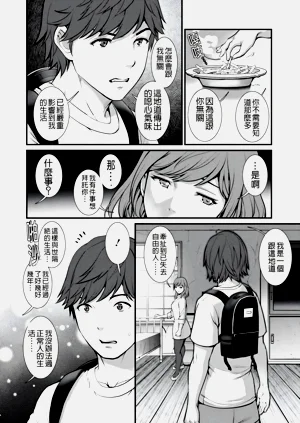 第74页图