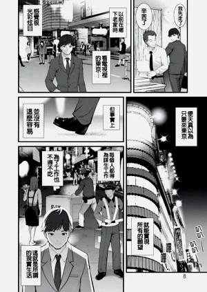 第8页图