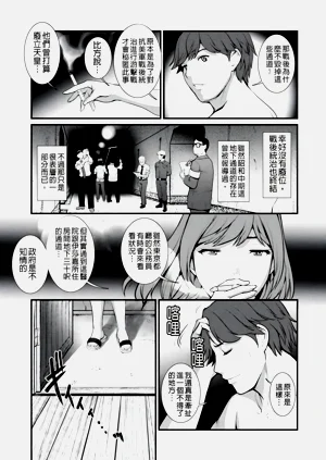 第95页图
