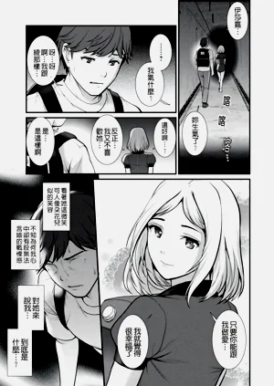 第97页图