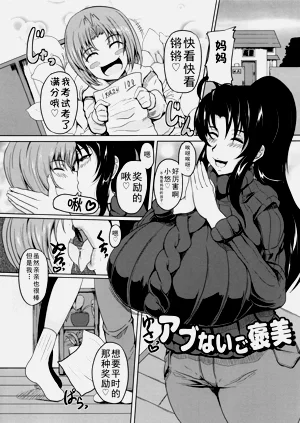 第1頁圖