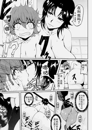 第25頁圖
