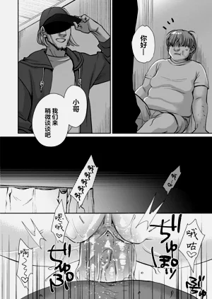 第120頁圖