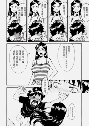 第10页图