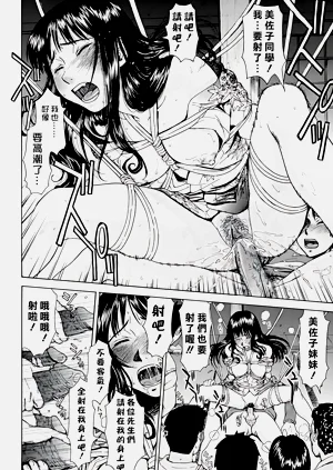 第110页图
