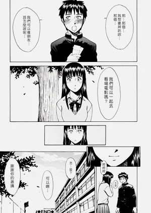 第112页图
