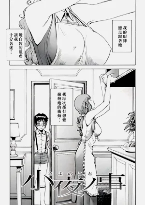第113页图