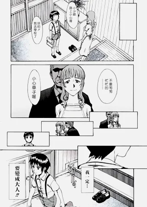 第138页图