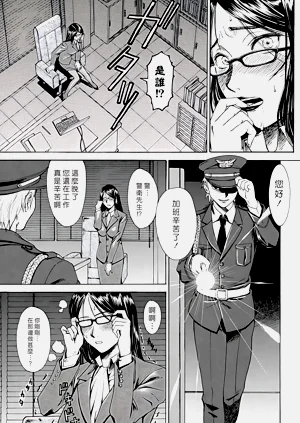 第143页图