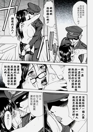 第159页图