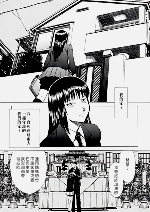 第165页图