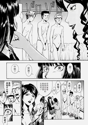第171页图